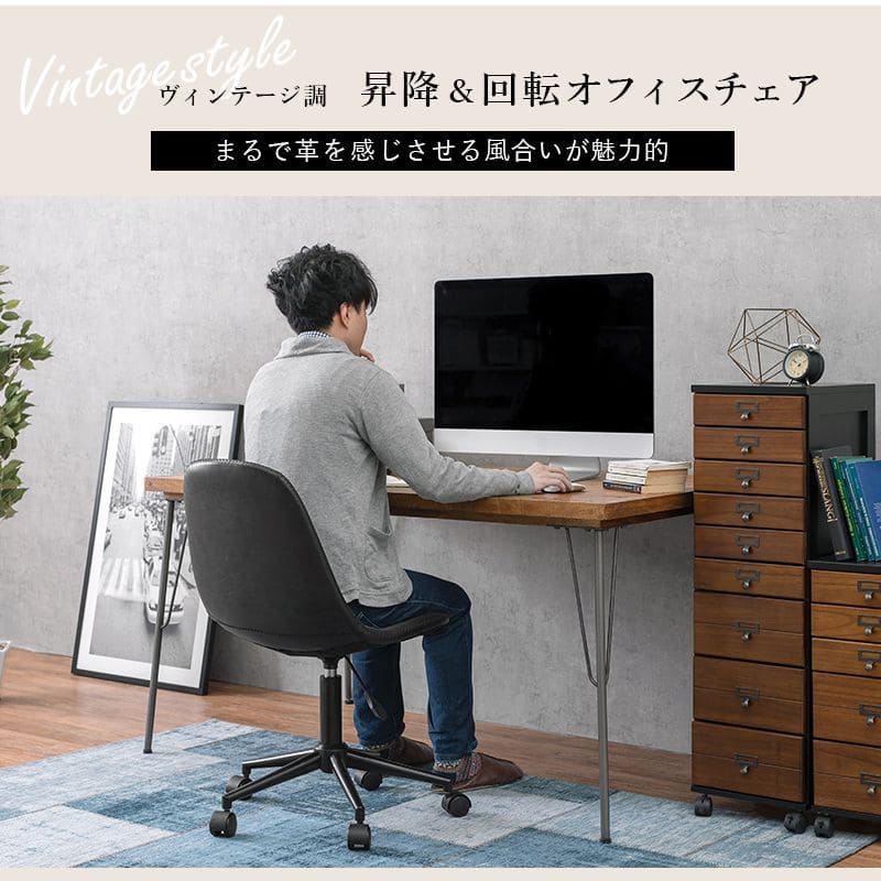 デスクチェア疲れないレザーキャスター自宅昇降ローバック腰痛オフィスチェアおしゃれ肘なし高級回転厚革皮柔らかい長時間スリム低め合皮テレワーク座り心地勉強学習女性ヴィンテージ腰