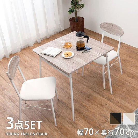 ダイニングテーブルセット2人ダイニングセット2人用70木製3点コンパクト小さめダイニングテーブルセットおしゃれ椅子カフェ一人暮らし1人ヴィンテージアイアン木高級格安二人テーブルセット