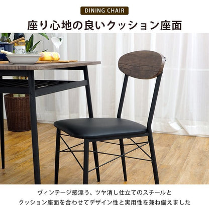 ダイニングテーブルセット2人ダイニングセット2人用70木製3点コンパクト小さめダイニングテーブルセットおしゃれ椅子カフェ一人暮らし1人ヴィンテージアイアン木高級格安二人テーブルセット