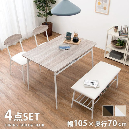ダイニングセット4人ダイニングテーブルセット4人用アイアン木製4点4人掛けベンチダイニングテーブルセットヴィンテージおしゃれ椅子コンパクト3人カフェ木高級格安二人テーブルセットモダン小さい