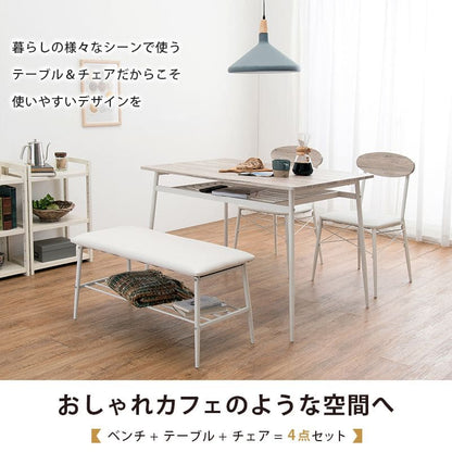 ダイニングセット4人ダイニングテーブルセット4人用アイアン木製4点4人掛けベンチダイニングテーブルセットヴィンテージおしゃれ椅子コンパクト3人カフェ木高級格安二人テーブルセットモダン小さい