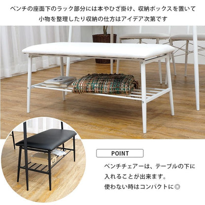 ダイニングセット4人ダイニングテーブルセット4人用アイアン木製4点4人掛けベンチダイニングテーブルセットヴィンテージおしゃれ椅子コンパクト3人カフェ木高級格安二人テーブルセットモダン小さい