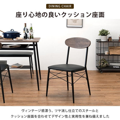 ダイニングセット4人ダイニングテーブルセット4人用アイアン木製4点4人掛けベンチダイニングテーブルセットヴィンテージおしゃれ椅子コンパクト3人カフェ木高級格安二人テーブルセットモダン小さい