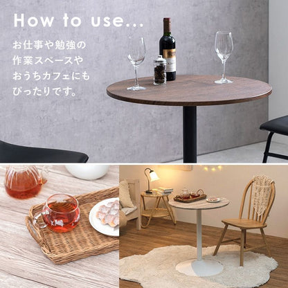 カフェテーブル丸60木製一人暮らし丸型大理石リビング一人用高さ70丸テーブルアンティーク一本脚モダンコーヒーテーブルおしゃれアイアンミニ業務用ダイニング1本脚コンパクトリビングカフェ天板