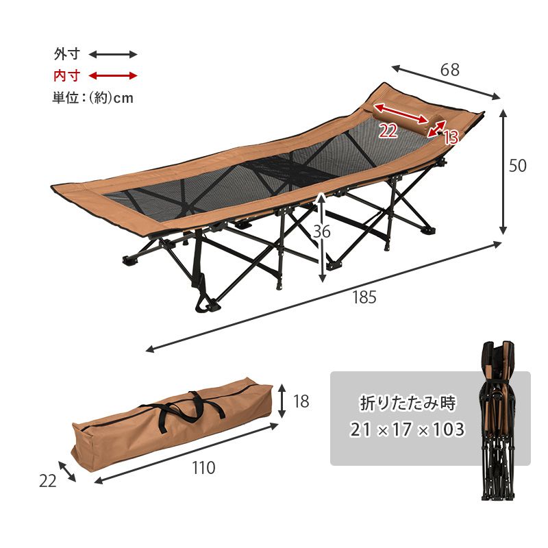 キャンプベッドベッドアウトドアキャンプコットキャンピングベッド折りたたみソロ軽量道具おしゃれソロキャンプキャンピングベット持ち運び一人用小さいメッシュアウトドアベッドレジャー格安寝る一人用行事冬折り畳み