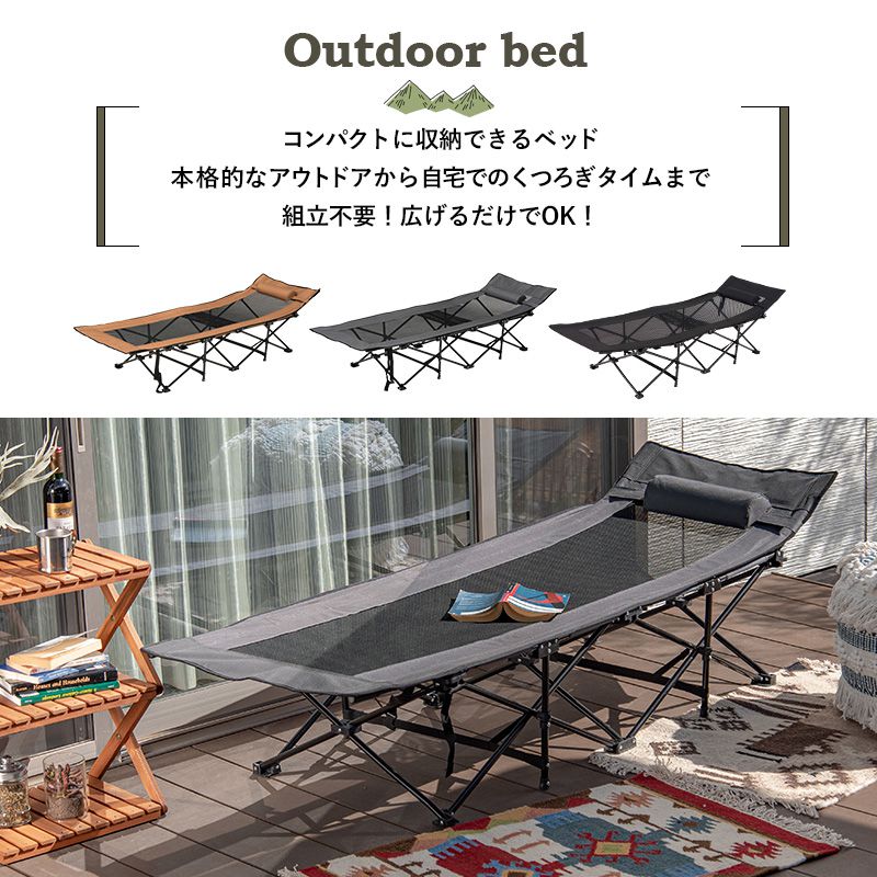 キャンプベッドベッドアウトドアキャンプ折りたたみソロ軽量道具おしゃれソロキャンプキャンピングベット持ち運び一人用小さいメッシュアウトドアベッドレジャー格安寝る一人用行事冬折り畳み