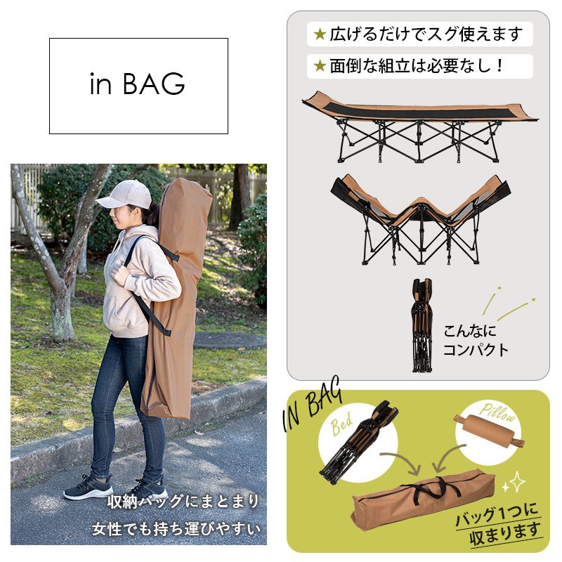 キャンプベッドベッドアウトドアキャンプ折りたたみソロ軽量道具おしゃれソロキャンプキャンピングベット持ち運び一人用小さいメッシュアウトドアベッドレジャー格安寝る一人用行事冬折り畳み