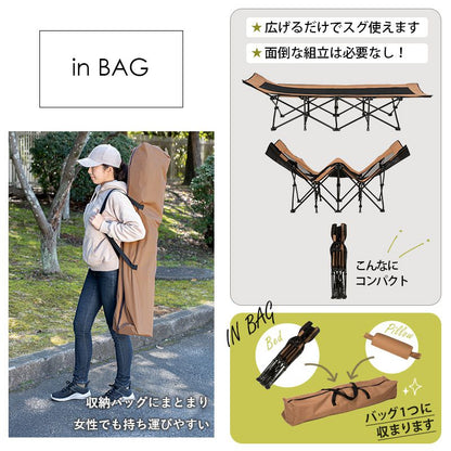 キャンプベッドベッドアウトドアキャンプ折りたたみソロ軽量道具おしゃれソロキャンプキャンピングベット持ち運び一人用小さいメッシュアウトドアベッドレジャー格安寝る一人用行事冬折り畳み