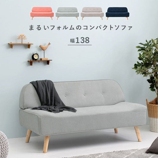 ソファ2人掛け2人掛けソファコンパクトファブリック2人用寝れるソファーおしゃれ脚付きゆったり一人暮らしリビング北欧ハイバック幅広一人掛け柔らかい1人用ワイド横長広い低め丈夫座面一人