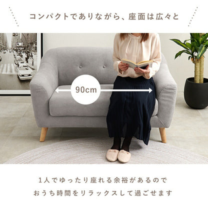 ソファ2人掛け2人掛けソファコンパクトファブリック2人用肘掛けソファーおしゃれ脚付きゆったり一人暮らしリビング北欧ロータイプ幅広一人掛け柔らかい1人用ワイド横長広い低め丈夫座面一人