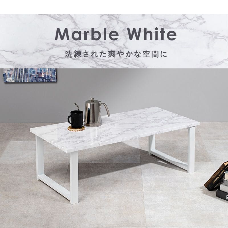 ローテーブル木製一人暮らし大きめ軽い幅90長方形大理石柄アイアン脚木目ヴィンテージリビングおしゃれ座卓ソファスチール低め一人用スリム丈夫頑丈食卓ソファー木鉄脚スクエア軽量勉強パソコン