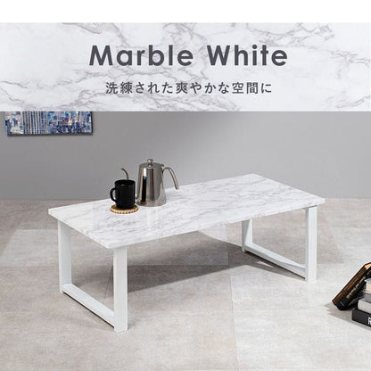 ローテーブル木製一人暮らし大きめ軽い幅90長方形大理石柄アイアン脚木目ヴィンテージリビングおしゃれ座卓ソファスチール低め一人用スリム丈夫頑丈食卓ソファー木鉄脚スクエア軽量勉強パソコン