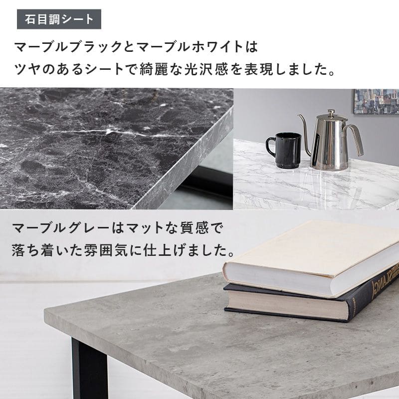 ローテーブル木製一人暮らし大きめ軽い幅90長方形大理石柄アイアン脚木目ヴィンテージリビングおしゃれ座卓ソファスチール低め一人用スリム丈夫頑丈食卓ソファー木鉄脚スクエア軽量勉強パソコン