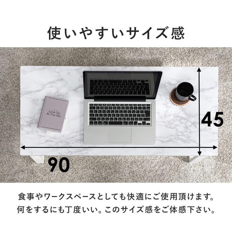 ローテーブル木製一人暮らし大きめ軽い幅90長方形大理石柄アイアン脚木目ヴィンテージリビングおしゃれ座卓ソファスチール低め一人用スリム丈夫頑丈食卓ソファー木鉄脚スクエア軽量勉強パソコン