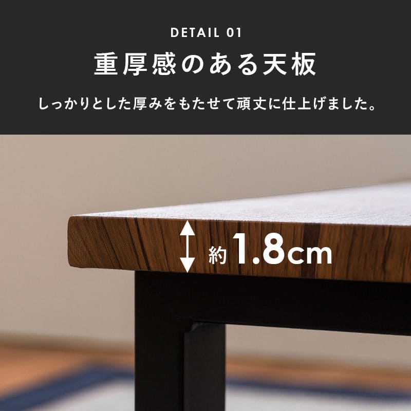 ローテーブル木製一人暮らし大きめ軽い幅90長方形大理石柄アイアン脚木目ヴィンテージリビングおしゃれ座卓ソファスチール低め一人用スリム丈夫頑丈食卓ソファー木鉄脚スクエア軽量勉強パソコン