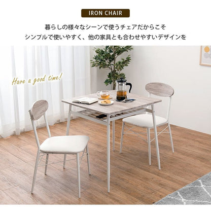 ダイニングチェア2脚セットレザーヴィンテージ背もたれ高級軽い椅子低め座面42チェア合皮スチール白黒おしゃれスリムアイアン食卓椅子2脚セット一人掛けダイニング在宅ワーク長時間疲れない