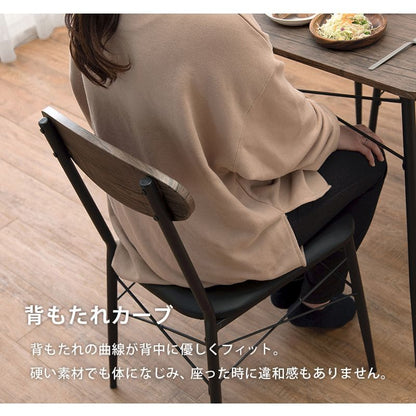 ダイニングチェア2脚セットレザーヴィンテージ背もたれ高級軽い椅子低め座面42チェア合皮スチール白黒おしゃれスリムアイアン食卓椅子2脚セット一人掛けダイニング在宅ワーク長時間疲れない