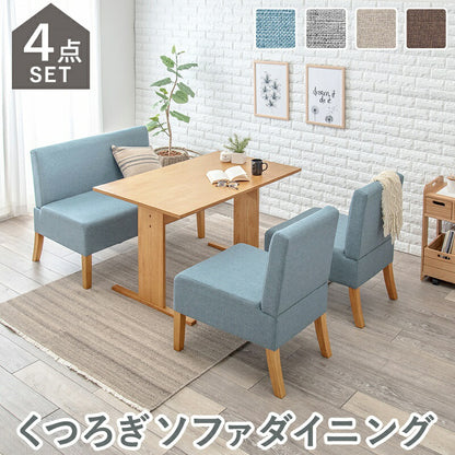 ダイニングセット4人ソファダイニングテーブルセット4人用木製4点4人掛けベンチダイニングテーブルセット北欧おしゃれ椅子コンパクト天然木3人カフェ木高級格安二人テーブルセットモダン小さい