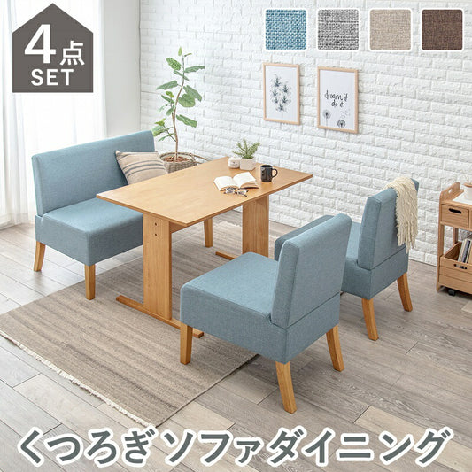 ダイニングセット4人ソファダイニングテーブルセット4人用木製4点4人掛けベンチダイニングテーブルセット北欧おしゃれ椅子コンパクト天然木3人カフェ木高級格安二人テーブルセットモダン小さい