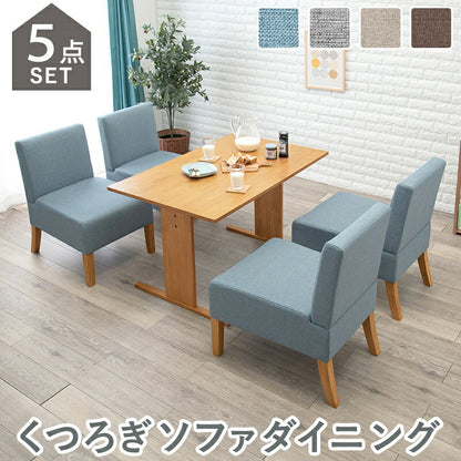 ダイニングセット4人ソファ木製天然木北欧ダイニングテーブルセット4人用5点4人掛けダイニングテーブルセットおしゃれ椅子コンパクト5点セット高級格安二人テーブルセットカントリーナチュラル北欧