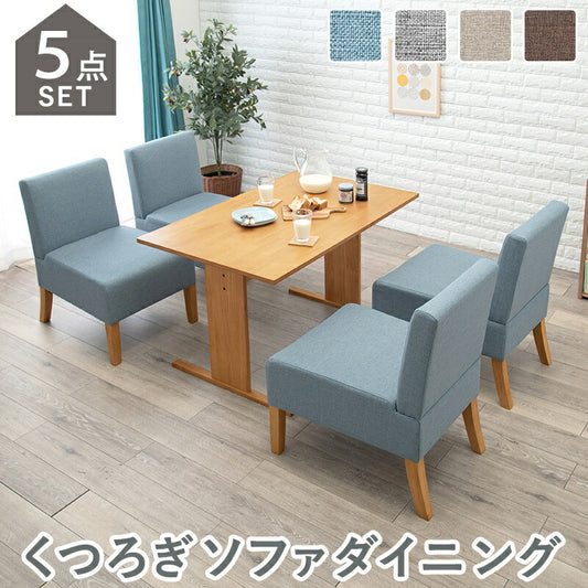 ダイニングセット4人ソファ木製天然木北欧ダイニングテーブルセット4人用5点4人掛けダイニングテーブルセットおしゃれ椅子コンパクト5点セット高級格安二人テーブルセットカントリーナチュラル北欧
