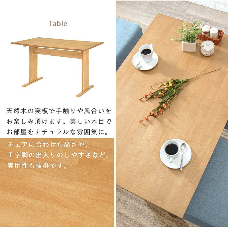 ダイニングセット4人ソファ木製天然木北欧ダイニングテーブルセット4人用5点4人掛けダイニングテーブルセットおしゃれ椅子コンパクト5点セット高級格安二人テーブルセットカントリーナチュラル北欧