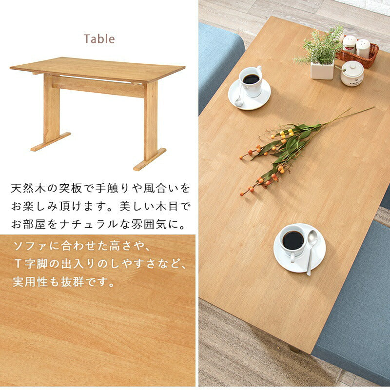 ダイニングセット2人ソファベンチ3点セット木製二人用低め北欧天然木一人暮らしダイニングテーブルセットおしゃれ小さめナチュラルダイニングテーブル木高級格安二人テーブルセットカフェ