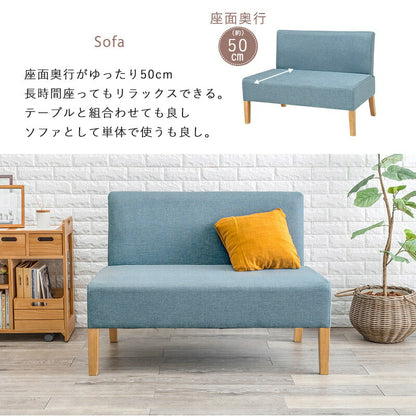 ダイニングセット2人ソファベンチ3点セット木製二人用低め北欧天然木一人暮らしダイニングテーブルセットおしゃれ小さめナチュラルダイニングテーブル木高級格安二人テーブルセットカフェ