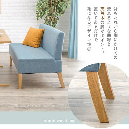 ダイニングセット2人ソファベンチ3点セット木製二人用低め北欧天然木一人暮らしダイニングテーブルセットおしゃれ小さめナチュラルダイニングテーブル木高級格安二人テーブルセットカフェ