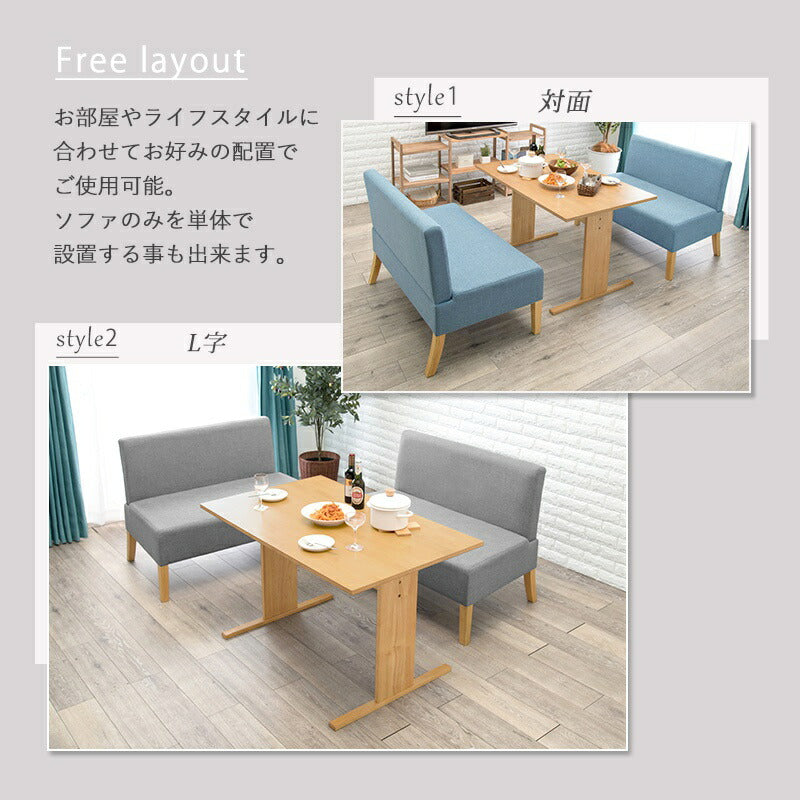 ダイニングセット2人ソファベンチ3点セット木製二人用低め北欧天然木一人暮らしダイニングテーブルセットおしゃれ小さめナチュラルダイニングテーブル木高級格安二人テーブルセットカフェ