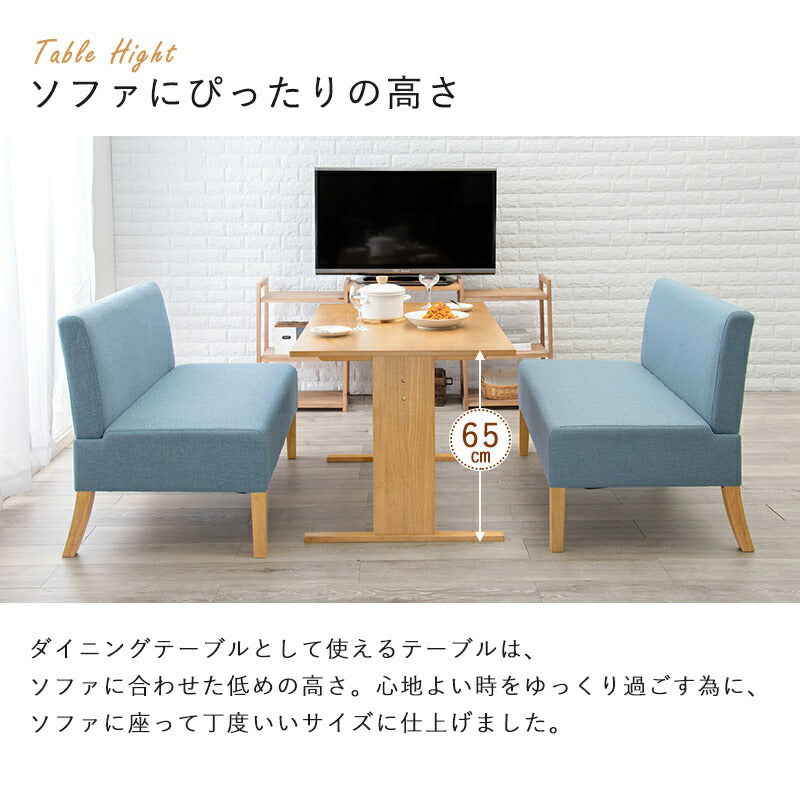 ダイニングセット2人ソファベンチ3点セット木製二人用低め北欧天然木一人暮らしダイニングテーブルセットおしゃれ小さめナチュラルダイニングテーブル木高級格安二人テーブルセットカフェ