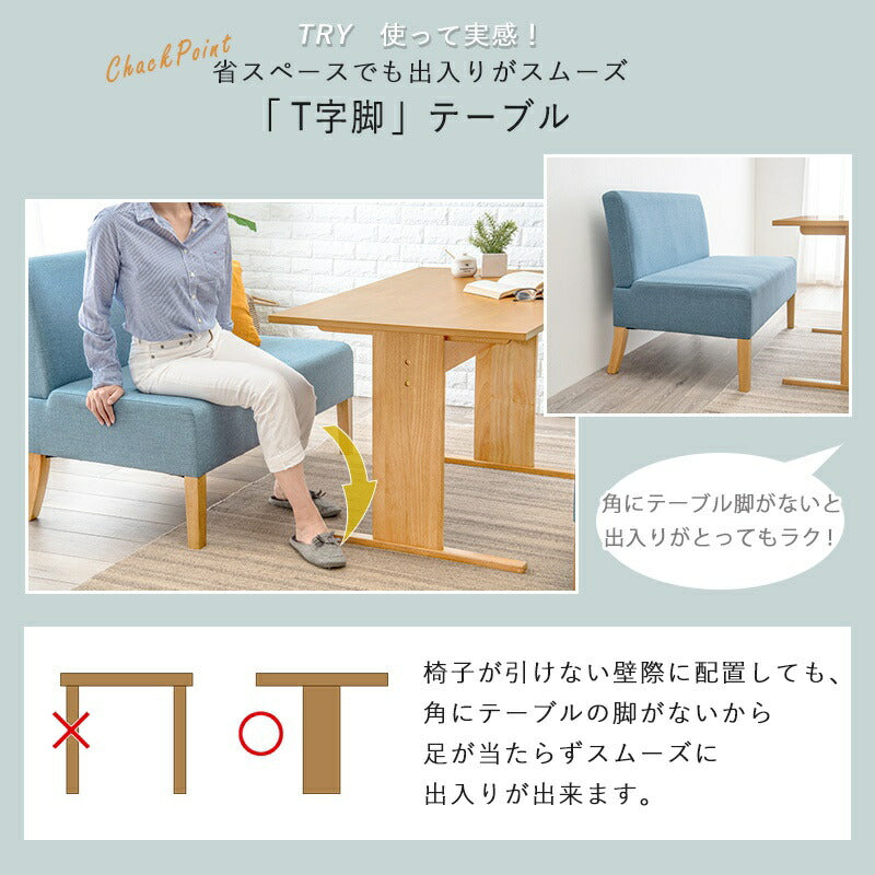 ダイニングセット2人ソファベンチ3点セット木製二人用低め北欧天然木一人暮らしダイニングテーブルセットおしゃれ小さめナチュラルダイニングテーブル木高級格安二人テーブルセットカフェ