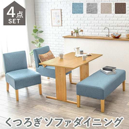 ダイニングセット4人ソファダイニングテーブルセット4人用木製4点4人掛けベンチダイニングテーブルセット北欧おしゃれ椅子コンパクト天然木3人カフェ木高級格安二人テーブルセットモダン小さい