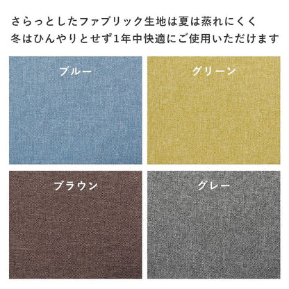 ダイニングチェア2脚セットファブリック肘付き木製背もたれ高級肘付椅子低め座面42チェアロータイプ北欧シンプルおしゃれ食卓椅子2脚セット一人掛けダイニング在宅ワーク長時間疲れない