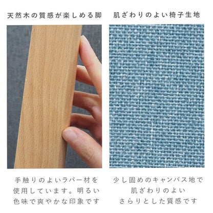 ダイニングチェア2脚セットファブリック木製背もたれ高級椅子低め座面41チェアロータイプ北欧シンプル軽いおしゃれかわいい食卓椅子2脚セット一人掛けダイニング在宅ワーク長時間疲れない