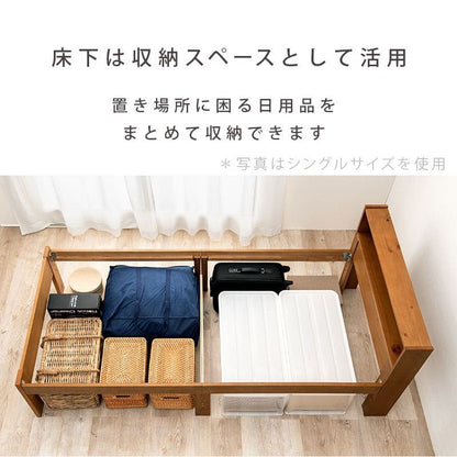 ベッドセミシングルショート本棚木製脚付き棚すのこスリム省スペース天然木収納付き高さ調整継ぎ脚宮シンプルおしゃれコンパクト短め宮棚継ぎ足子供中学キッズ女性学生一人暮らし短い頑丈