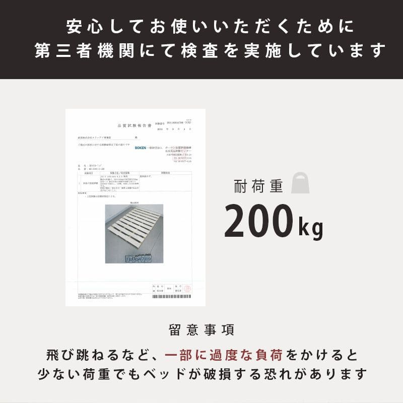 ベッドセミシングルショート本棚木製脚付き棚すのこスリム省スペース天然木収納付き高さ調整継ぎ脚宮シンプルおしゃれコンパクト短め宮棚継ぎ足子供中学キッズ女性学生一人暮らし短い頑丈