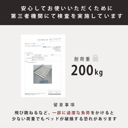 ベッドセミシングルショート本棚木製脚付き棚すのこスリム省スペース天然木収納付き高さ調整継ぎ脚宮シンプルおしゃれコンパクト短め宮棚継ぎ足子供中学キッズ女性学生一人暮らし短い頑丈