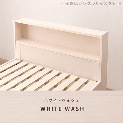 ベッドセミシングルショート本棚木製脚付き棚すのこスリム省スペース天然木収納付き高さ調整継ぎ脚宮シンプルおしゃれコンパクト短め宮棚継ぎ足子供中学キッズ女性学生一人暮らし短い頑丈