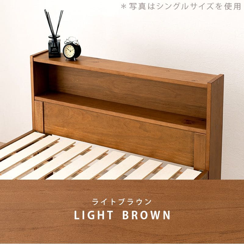 ベッドセミシングルショート本棚木製脚付き棚すのこスリム省スペース天然木収納付き高さ調整継ぎ脚宮シンプルおしゃれコンパクト短め宮棚継ぎ足子供中学キッズ女性学生一人暮らし短い頑丈