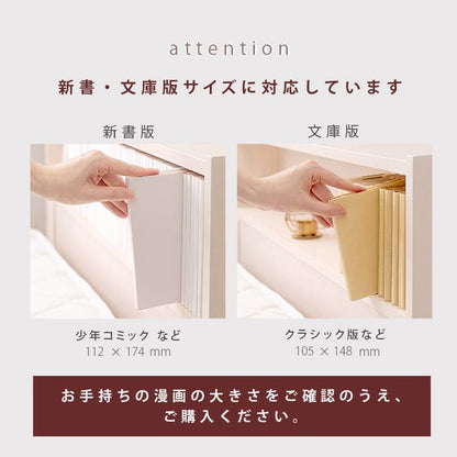 ベッドセミシングルショート本棚木製脚付き棚すのこスリム省スペース天然木収納付き高さ調整継ぎ脚宮シンプルおしゃれコンパクト短め宮棚継ぎ足子供中学キッズ女性学生一人暮らし短い頑丈