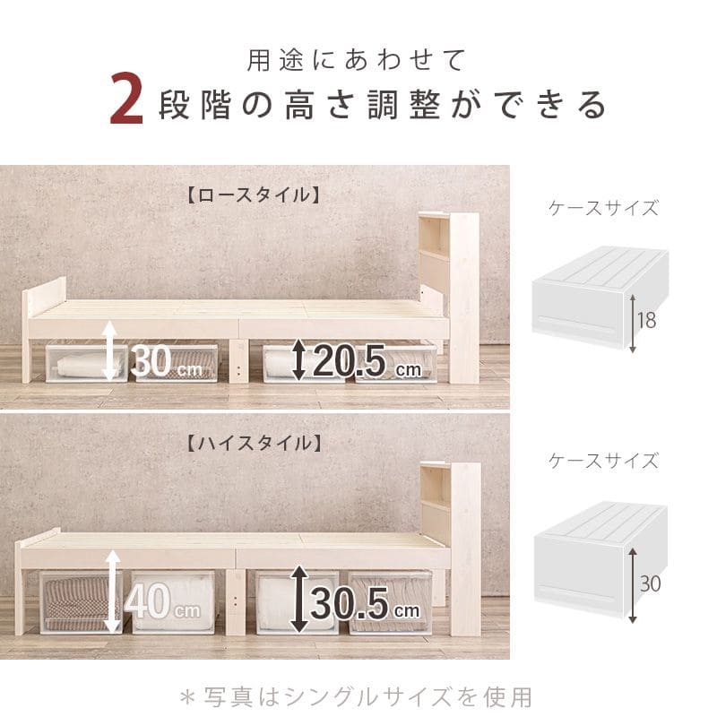 ベッドセミシングルショート本棚木製脚付き棚すのこスリム省スペース天然木収納付き高さ調整継ぎ脚宮シンプルおしゃれコンパクト短め宮棚継ぎ足子供中学キッズ女性学生一人暮らし短い頑丈