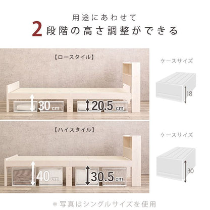 ベッドセミシングルショート本棚木製脚付き棚すのこスリム省スペース天然木収納付き高さ調整継ぎ脚宮シンプルおしゃれコンパクト短め宮棚継ぎ足子供中学キッズ女性学生一人暮らし短い頑丈