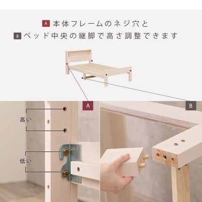 ベッドセミシングルショート本棚木製脚付き棚すのこスリム省スペース天然木収納付き高さ調整継ぎ脚宮シンプルおしゃれコンパクト短め宮棚継ぎ足子供中学キッズ女性学生一人暮らし短い頑丈