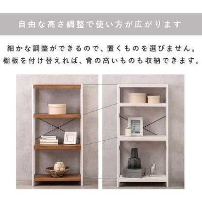 ラック棚スリム4段幅60木製収納薄型奥行30ディスプレイリビングロータイプ本棚オープンラックおしゃれ棚板可動棚壁面子供プランターシェルフ4段ラック本コンパクト観葉植物小型ブック可動式
