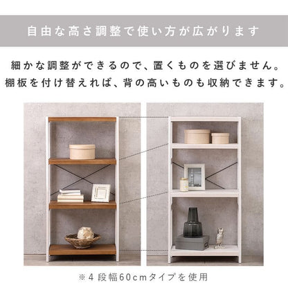 ラック棚スリム4段幅90木製収納薄型奥行30ディスプレイリビングロータイプ本棚オープンラックおしゃれ棚板可動棚壁面子供プランターシェルフ4段ラック本コンパクト観葉植物小型ブック可動式