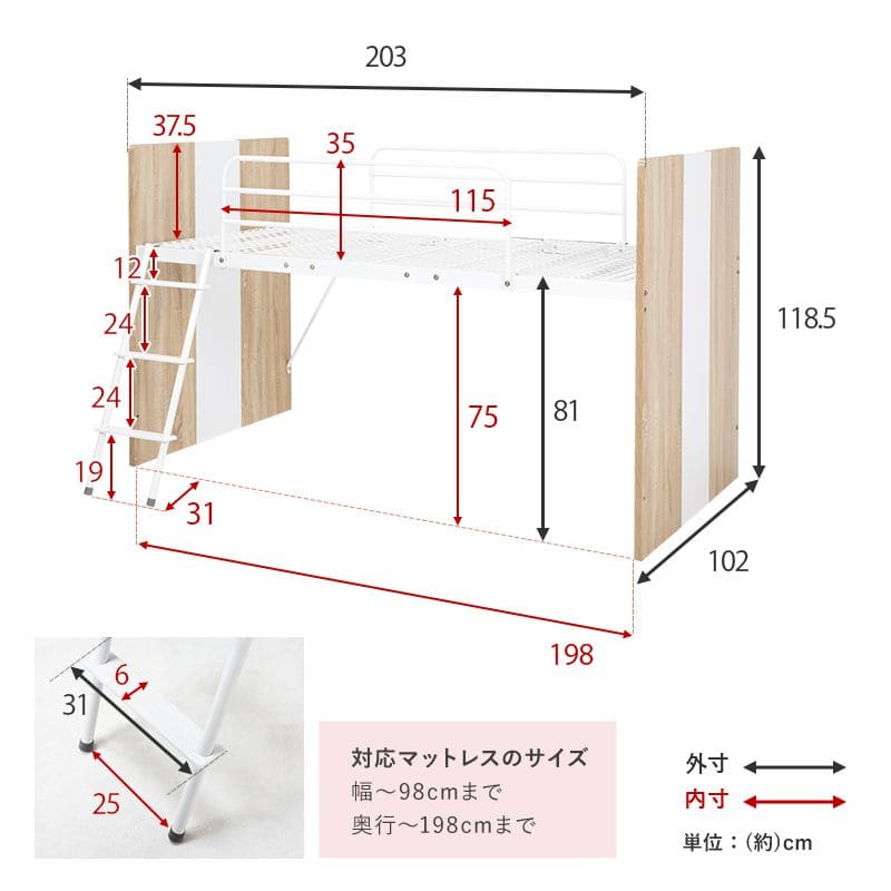 システムベッド子供デスクロータイプシングル学習机子供部屋ミドルパイプ収納木製大人机付きコンパクトベッドロフトおしゃれ分割分離システムベット大人用階段机耐荷重小さめ一体型勉強格安
