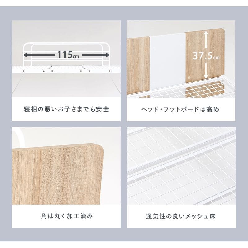 システムベッド子供デスクロータイプシングル学習机子供部屋ミドルパイプ収納木製大人机付きコンパクトベッドロフトおしゃれ分割分離システムベット大人用階段机耐荷重小さめ一体型勉強格安