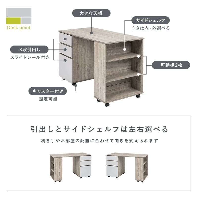 システムベッド子供デスクロータイプシングル学習机子供部屋ミドルパイプ収納木製大人机付きコンパクトベッドロフトおしゃれ分割分離システムベット大人用階段机耐荷重小さめ一体型勉強格安