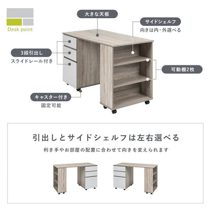 システムベッド子供デスクロータイプシングル学習机子供部屋ミドルパイプ収納木製大人机付きコンパクトベッドロフトおしゃれ分割分離システムベット大人用階段机耐荷重小さめ一体型勉強格安